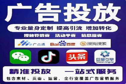 竞价开户操作技巧：成功案例分享